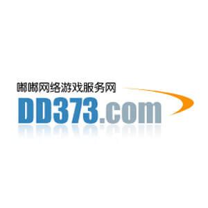 dd373官网电脑版