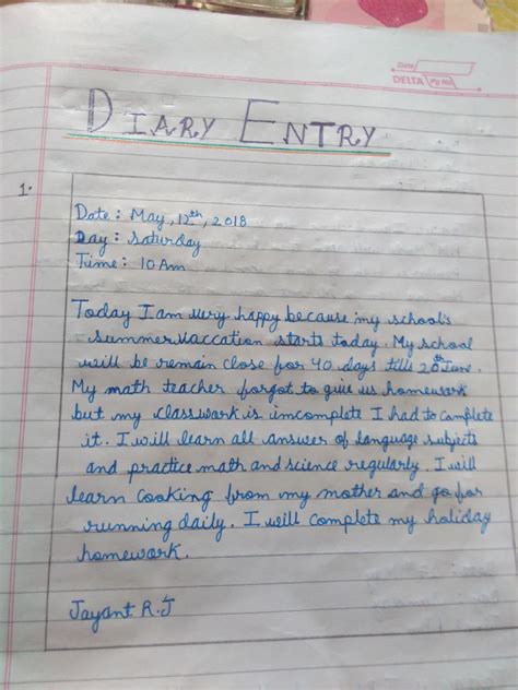 diaryentry和diary的区别