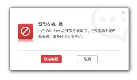 easywechat安装失败