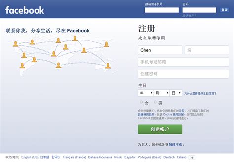 facebook官网