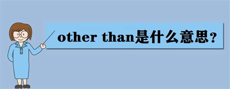 faithful是什么意思中文