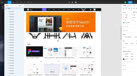 frontpage导入网页
