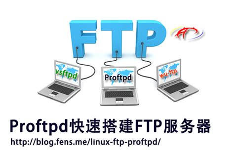 ftp服务器主要作用