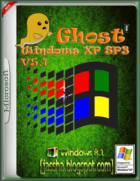 ghostxpsp32016版