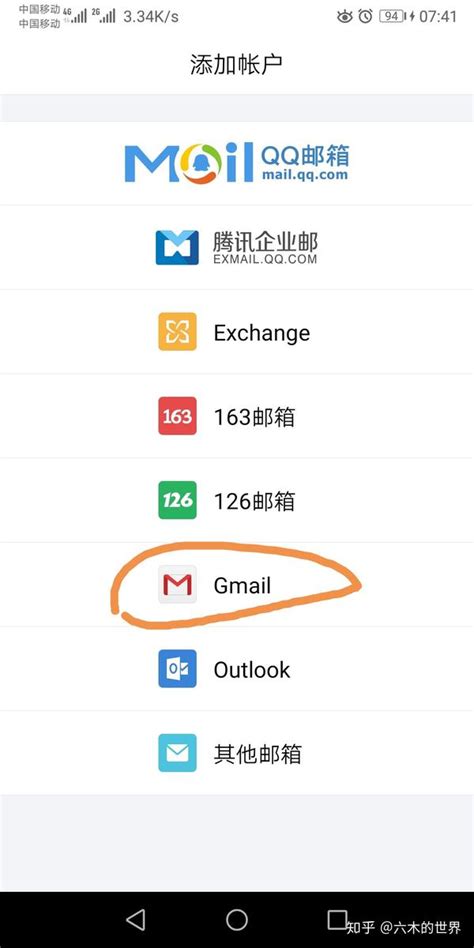 gmail邮箱申请入口