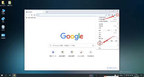 google浏览器怎么加速