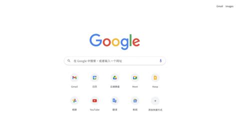 google谷歌搜索引擎入口日本