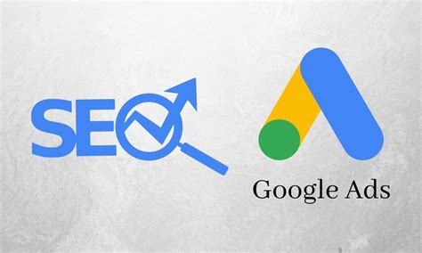 google ads和seo