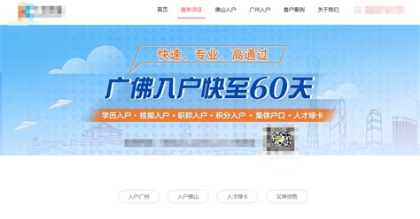 gxm6_入户广州网站推广图片最新版