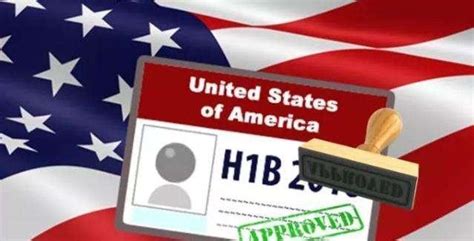 h1b签证回国注意事项