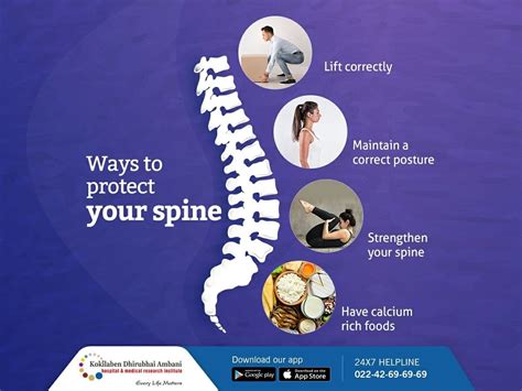 how to protect spine