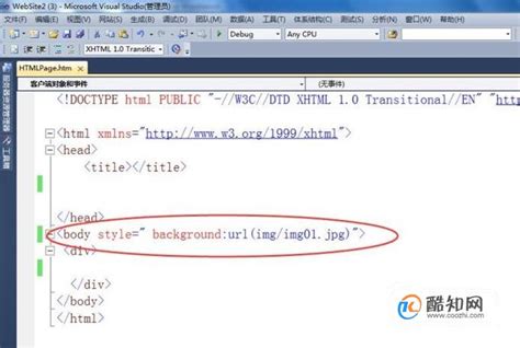 html怎么优化背景