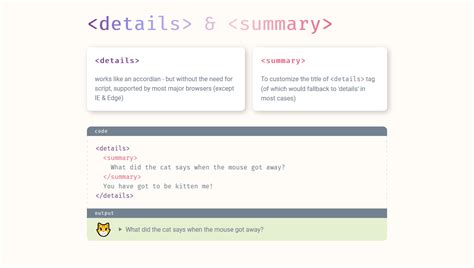 html summary案例