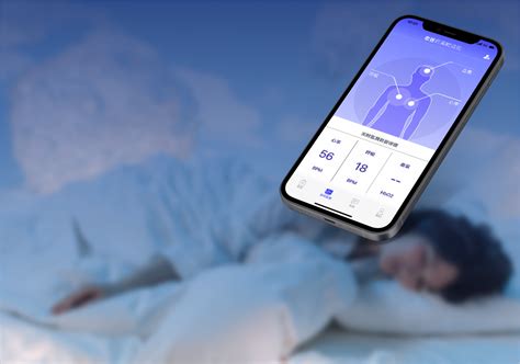 iPhone健康监测睡眠