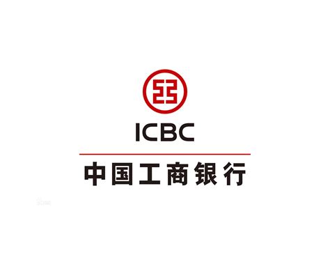 icbc是中国工商银行的标志吗