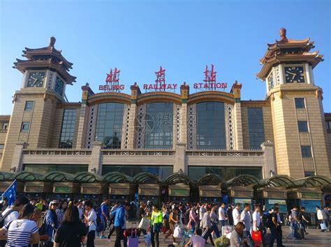 ico北京站