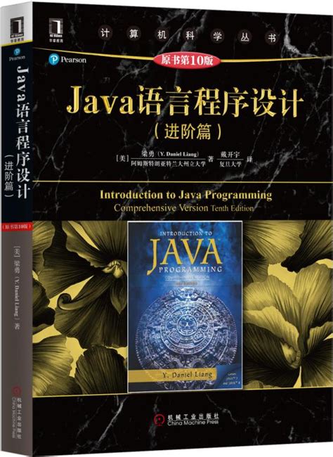 java语言网站设计实例
