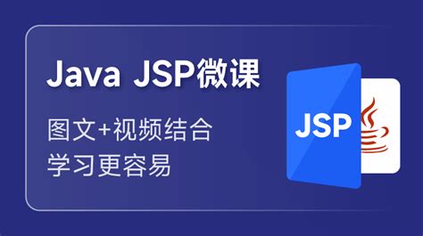 java 服务器编程
