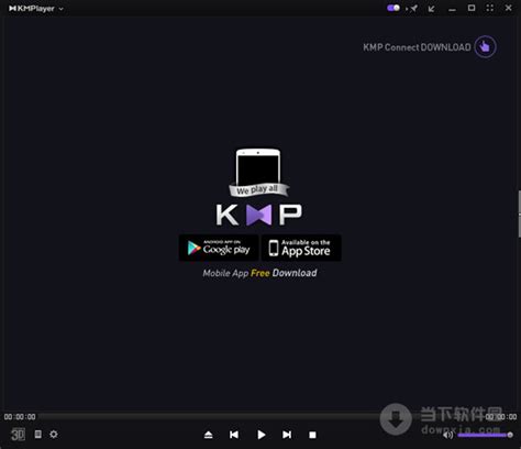 kmplayer官网中文版