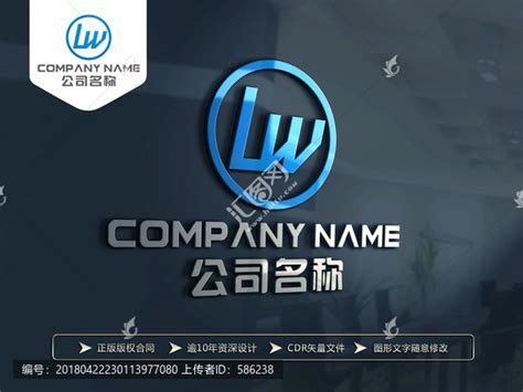 lw字母logo设计服装