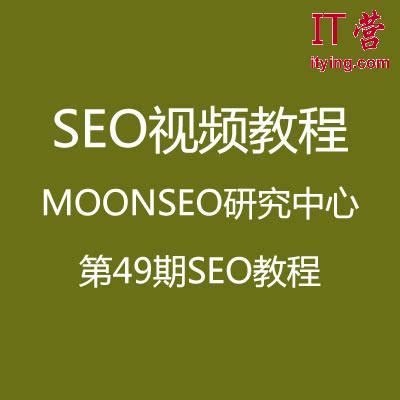 moonseo研究中心