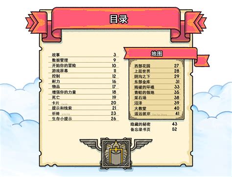 ngc官方中文游戏