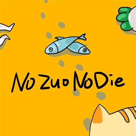 nozuonodie