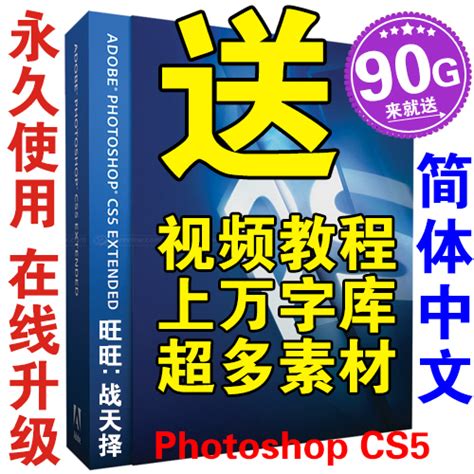 photoshop中文版序列号