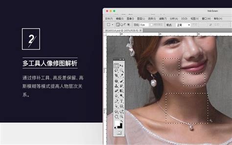 photoshop教程官网