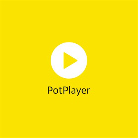 pot player官网界面
