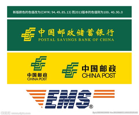 ps制作中国邮政储蓄银行的图标