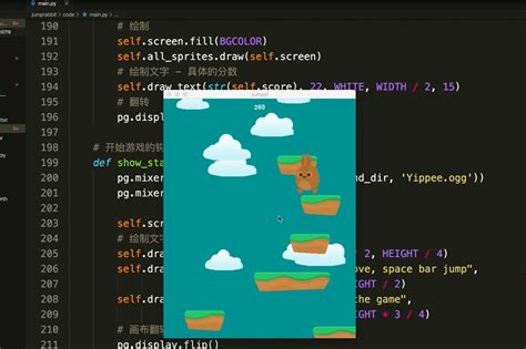 python小游戏的完整编程代码