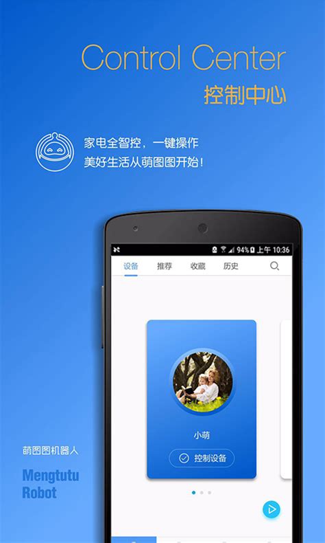q哥影视盒官方下载app