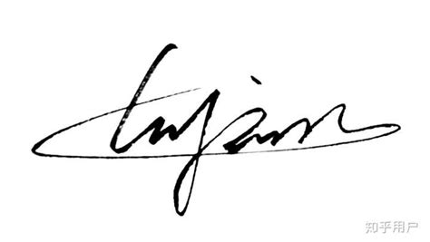 qq个性签名设计