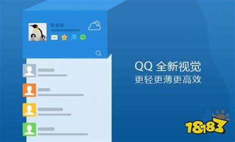 qq浏览器下载安装2022官方电脑版