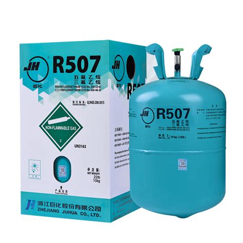 r507制冷剂配制方法