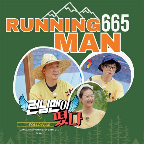 runningman665
