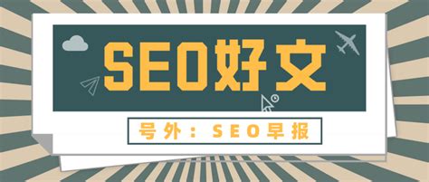 seo代码优化在线教程