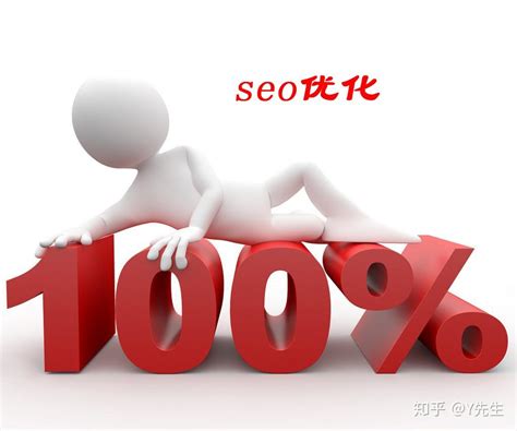 seo优化服务公司前十排名
