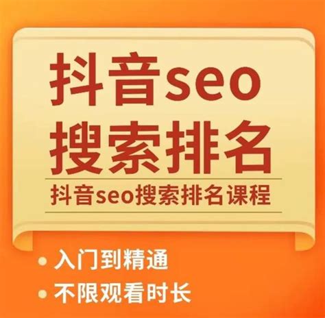 seo关键词排名首选火星 软件