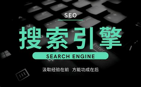 seo搜索点击软件教程