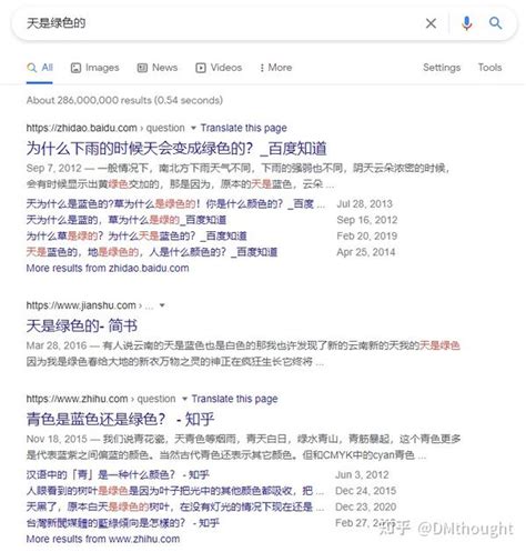 seo的搜索指令