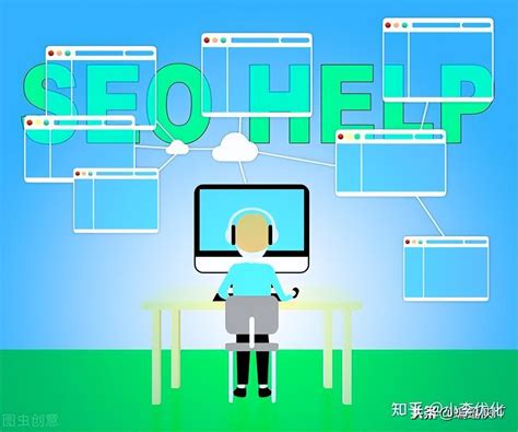 seo网络推广外包服务