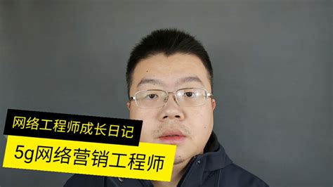 seo网络营销工程师分类
