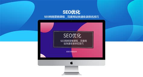 seo营销技巧视频收录