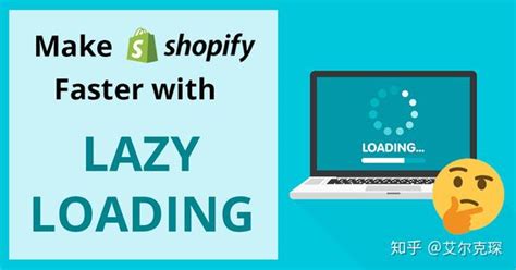 shopify网页打开速度提升