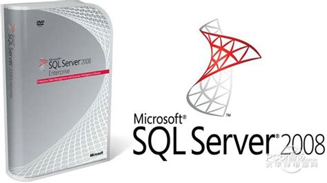 sql server 2008 r2 下载