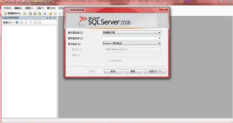 sql server2008服务器版本