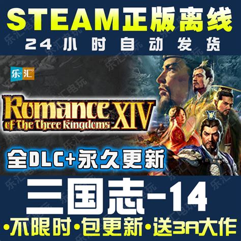 steam中文单机游戏