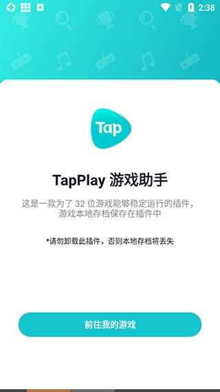 tapplay官网